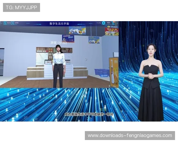 体育数字资产体系与元宇宙社交平台开启跨场景互通测试